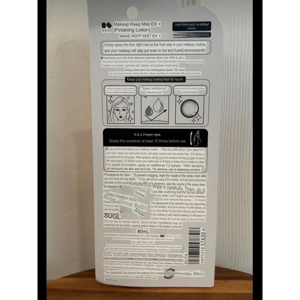 Japanese Kose Makeup Keep Mist Tik Tok Viral Waterproof Setting Spray from Japan